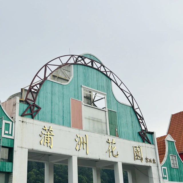 南沙尋古訪幽：蒲洲炮台×蒲洲花園一日遊，穿越時光的靜謐之旅 