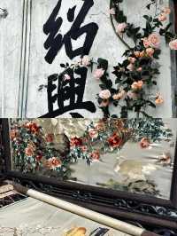 【魯迅嘅足跡，風情紹興】
