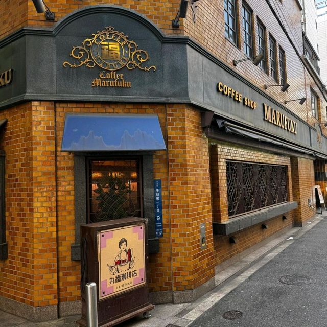 🇯🇵大阪必衝！穿越時空的百年咖啡老店✨丸福咖啡店