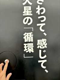 2025大阪関西万博