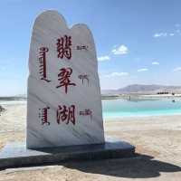 大柴旦翡翠湖遊覽攻略