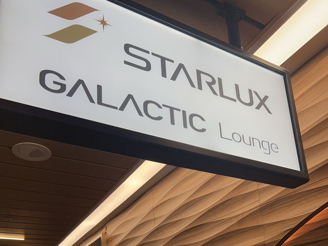 星宇航空台北桃園機場貴賓室開箱 早餐都有單點Menu