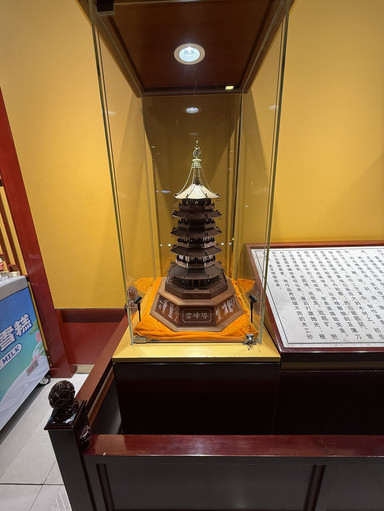杭州 雷峰塔 置物 オブジェ HangZhou LeiFengPagoda Hangzhou / Leifeng Pagoda Museum | Trip.com Hangzhou