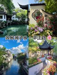 江蘇短途遊|1.5小時達,週末說走就走