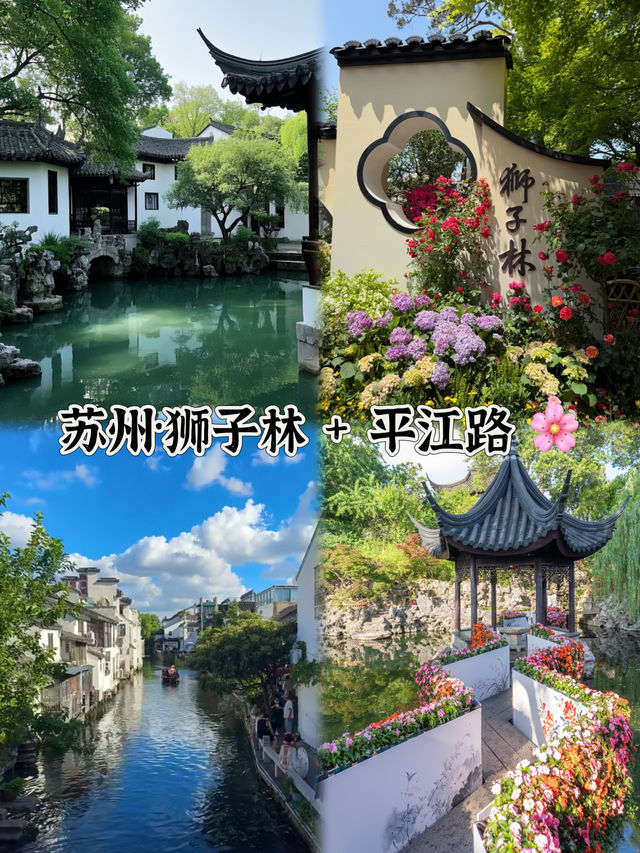 江蘇短途遊|1.5小時達,週末說走就走