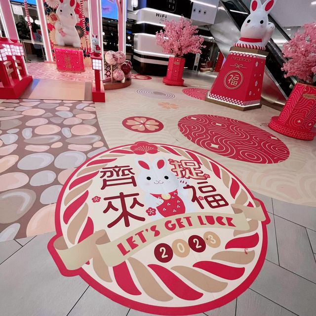 可愛兔年日式商場佈置