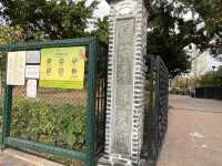 九龍城廣場旁邊嘅賈炳達道公園