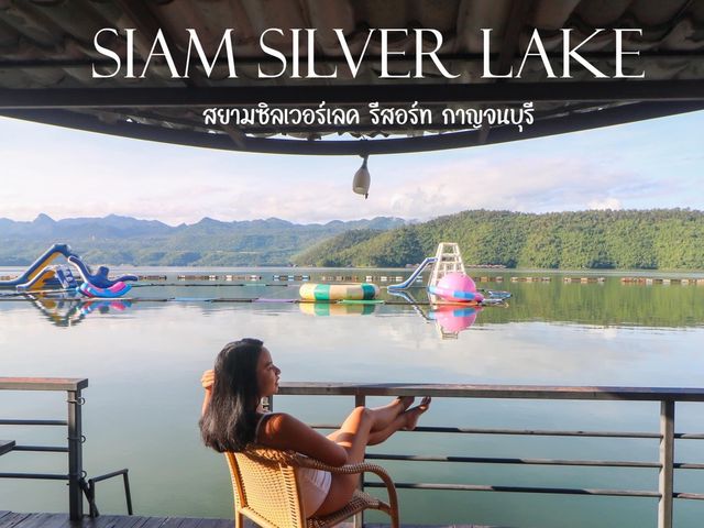 Siam Silver Lake Resort ที่พักสุดชิล กาญจนบุรี