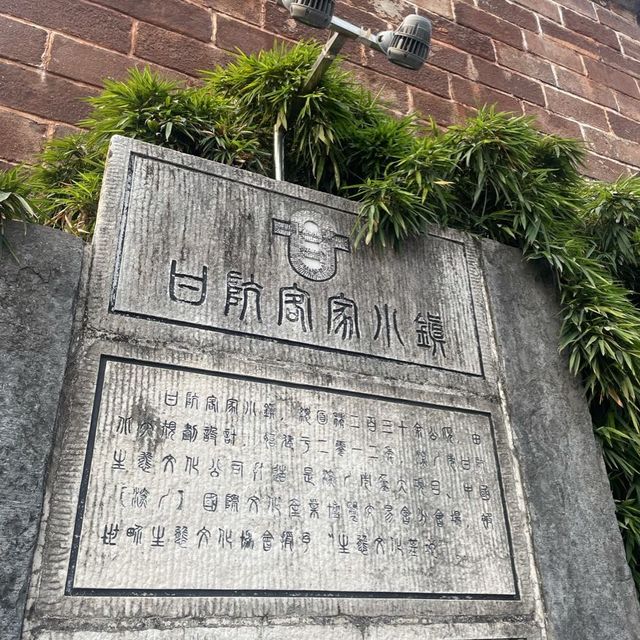 假日好去處 古色古香 深圳甘坑客家古鎮🤎🏯