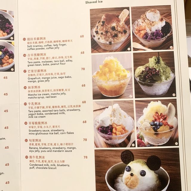 正宗台灣的味道!!