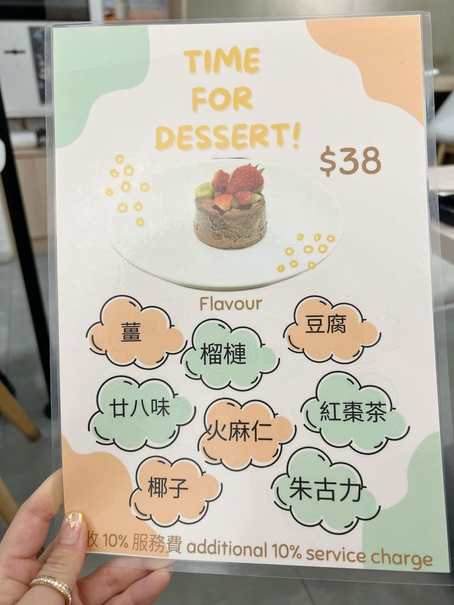 親民燒牛🐮專門店