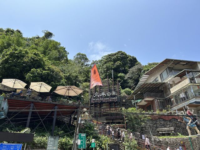 特色老街：烏來老街