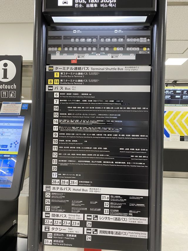 【成田】飲食店やショップの様子は？成田空港の最新状況✈️