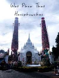 สวยงามยิ่งนัก...พระธาตุหริภุญชัย