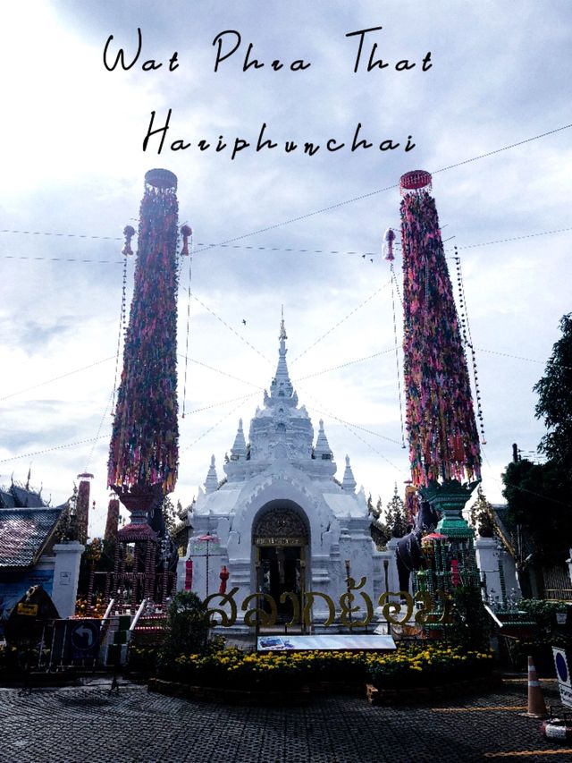 สวยงามยิ่งนัก...พระธาตุหริภุญชัย