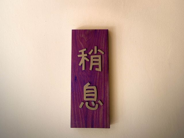 上環復古打卡Cafe