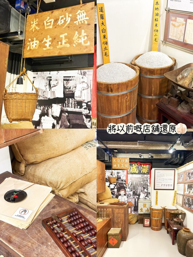 ⭐️2022年翻新重開美荷樓生活館😱你去過未？
