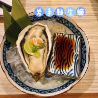 磯燒鮑魚