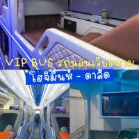 รถบัสนอนจากโฮจิมินห์ไปดาลัดแบบ vip ในราคาไม่ถึงพัน