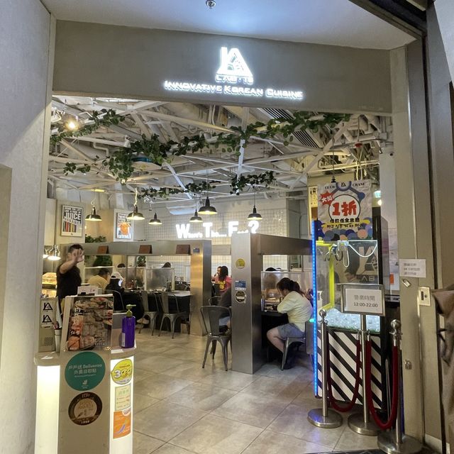 香港旺角｜高質無煙韓燒放題🇰🇷🍴
