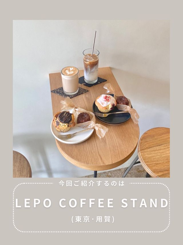 【世田谷】わんこと行けるおしゃれカフェ🍨