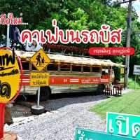 คาเฟ่บนรถบัส สุราษฎร์ฯ