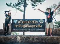 ภูกระดึง