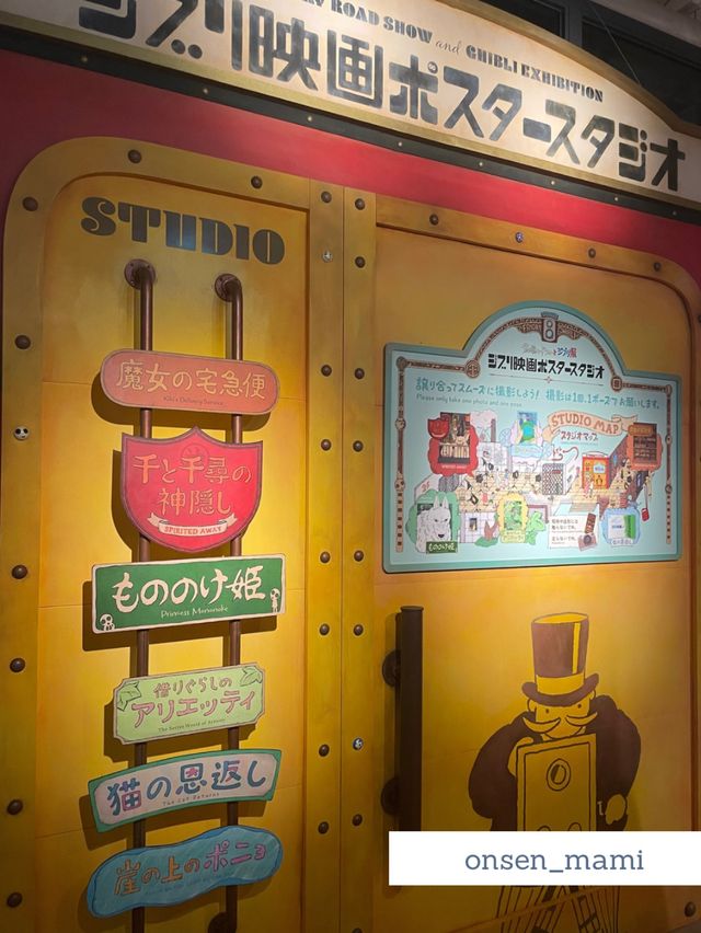 【東京 天王洲】金曜ロードショーとジブリ展に行ってきた！