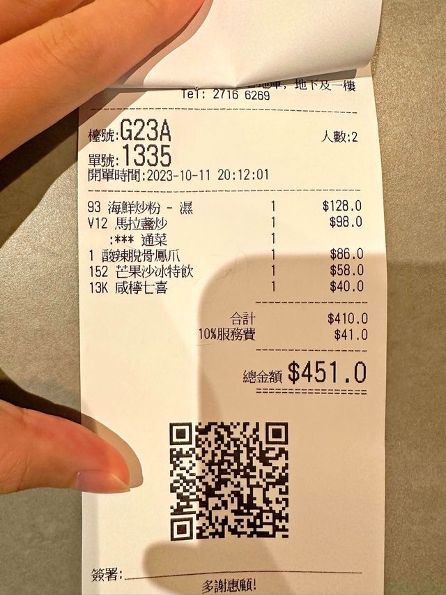 抵食份量足泰國菜