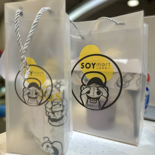 😍人氣豆乳專門店