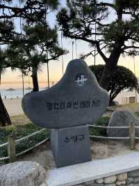 부산 노을명소 추천