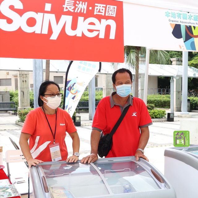 本地有機水產節2023