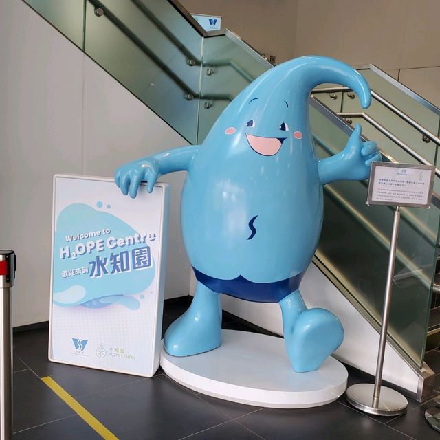 認識水知園💧