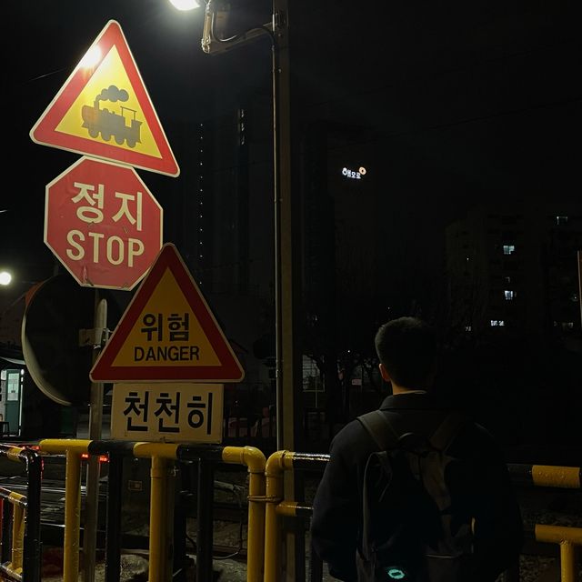 감성있는 서울 야경 명소, 지하철 1호선 회기역 근처🚉