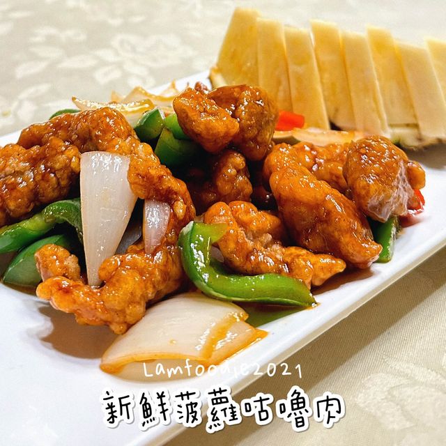 香港僅有園林酒店