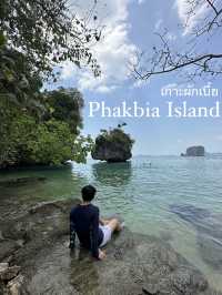 เกาะผักเบี้ย Phabia Island 📍กระบี่