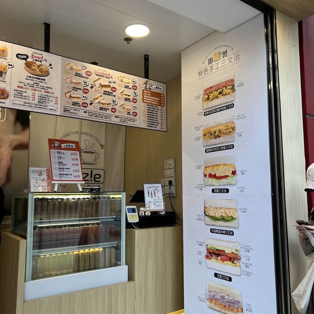 只做外賣@ 大大件三文治🥪