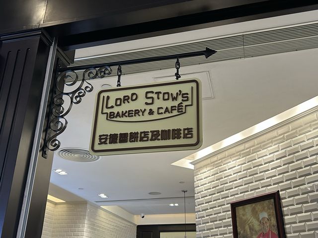 澳門安德魯葡撻!! 這分店較少人排隊喔😆