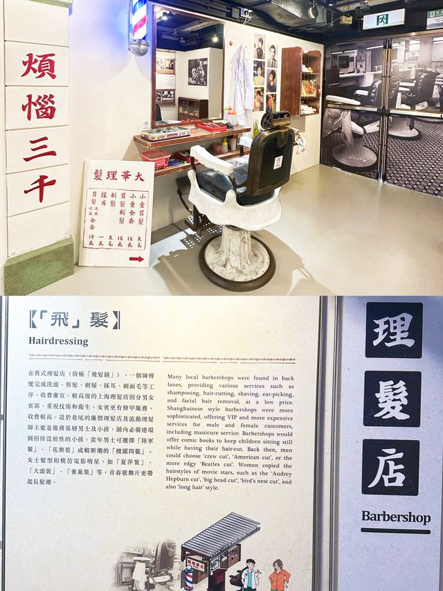 ⭐️2022年翻新重開美荷樓生活館😱你去過未？