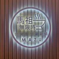 **再次造訪馬祖台灣養生涮涮鍋，享受升級版的美食饗宴！** 🍲🥢