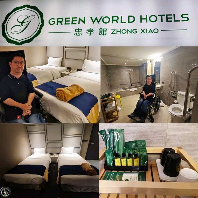 誠意推介台北洛碁大飯店-忠孝館