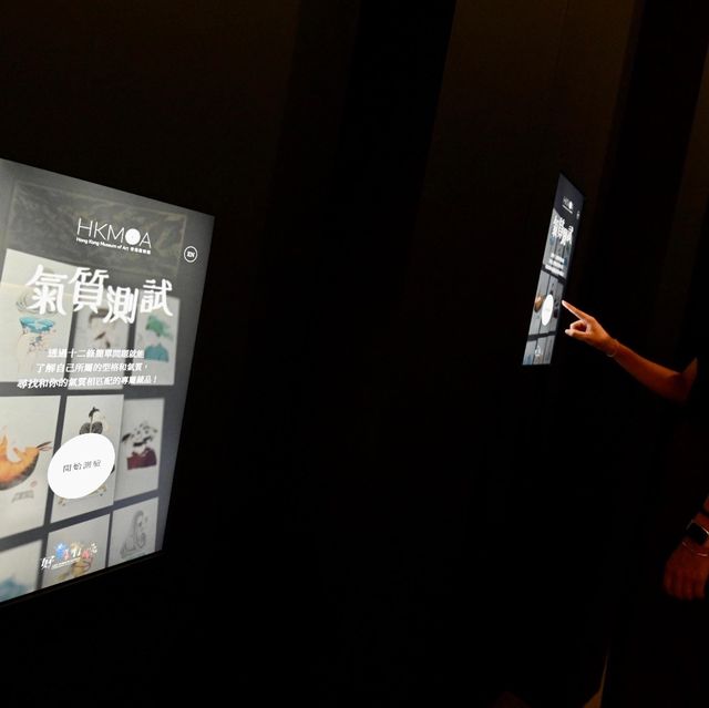 香港藝術館「好物有型」展覽　帶來不同氣質的獨特觀賞體驗