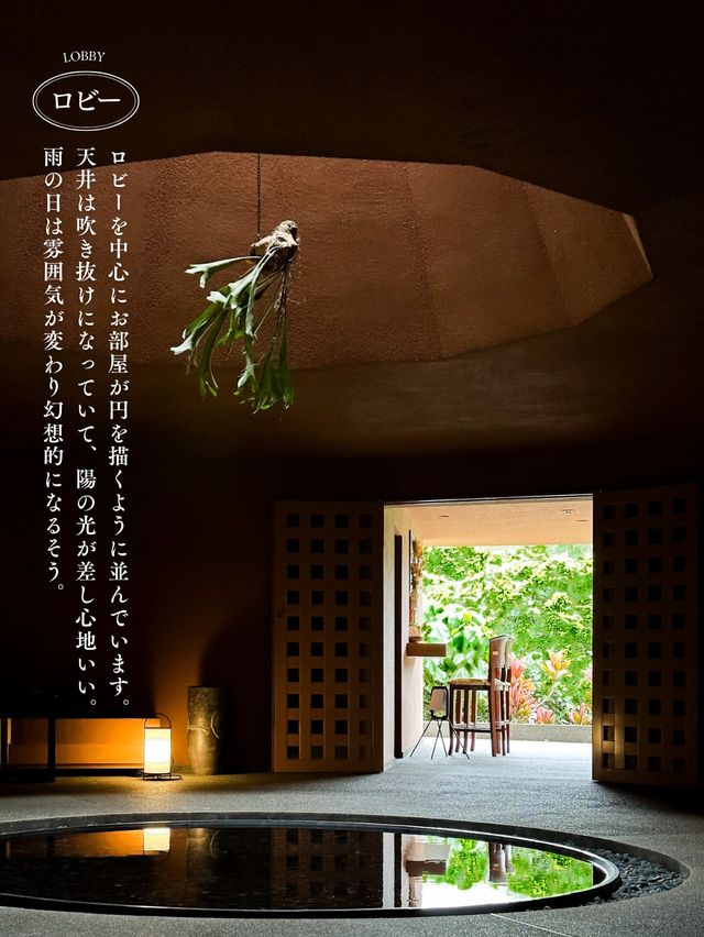 1日3室限定！現実逃避に最高な沖縄の和モダン宿