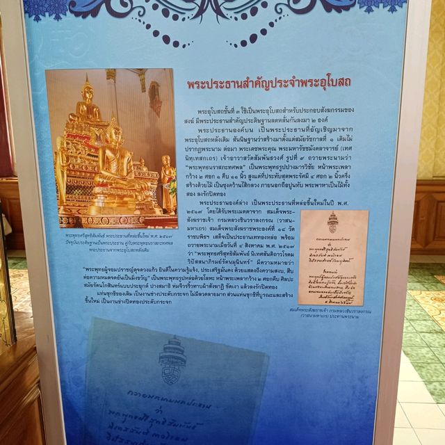 One Of The Oldest Temple In Bangkok! Not to Be Missed!