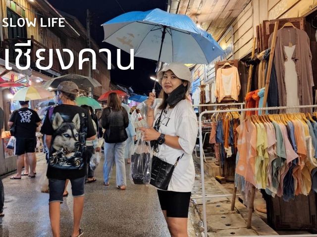 Solw Life เชียงคาน