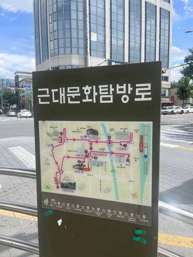 대전 역사를 따라가는 이색여행