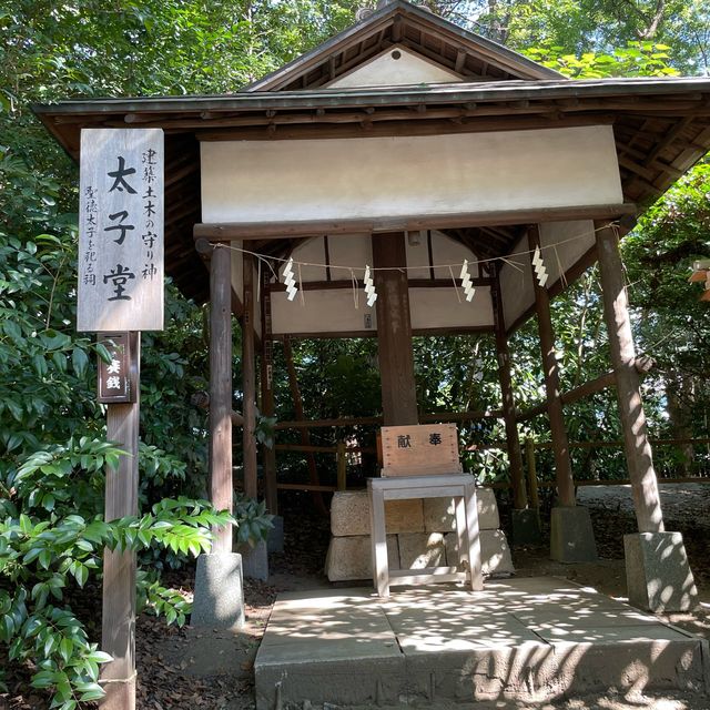 相模國一國一社 平塚八幡宮