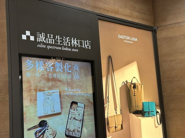 📚 誠品生活林口：品味生活，文化與書籍的悠閒天地！📖🌟