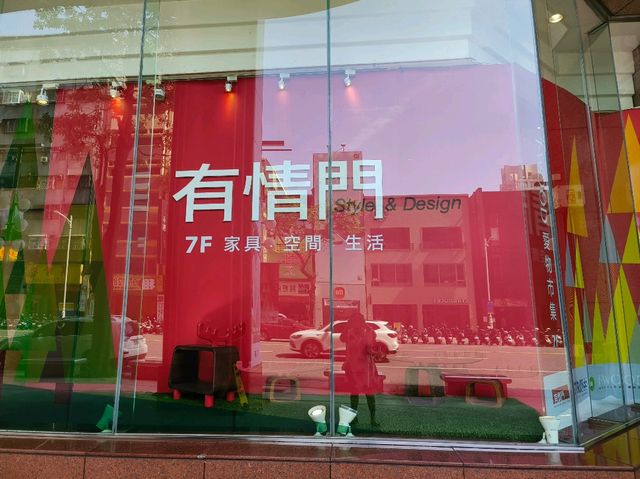 高雄前鎮-精緻家居雜物舖🌿（以為進入博物館）