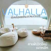 “Valhalla” ห้องโถงบนสวรรค์